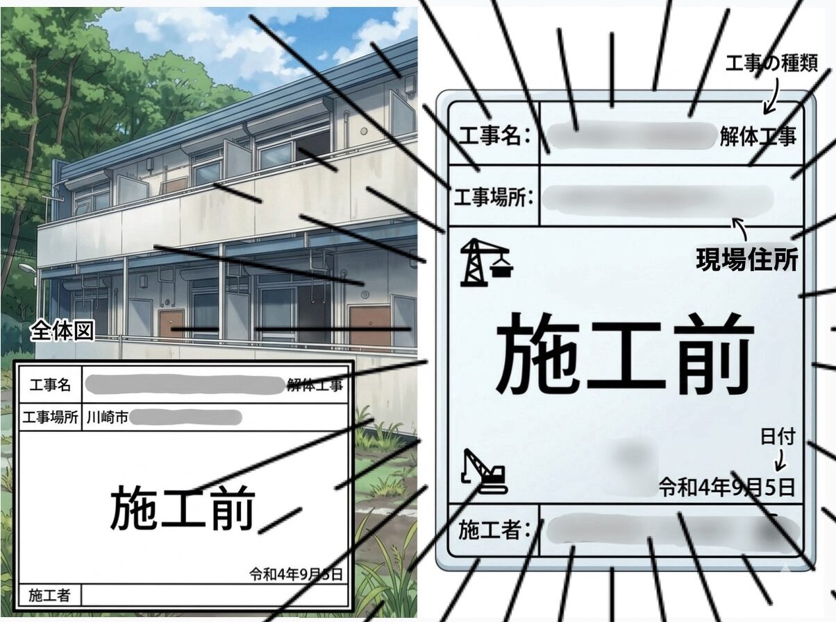 一貫対応