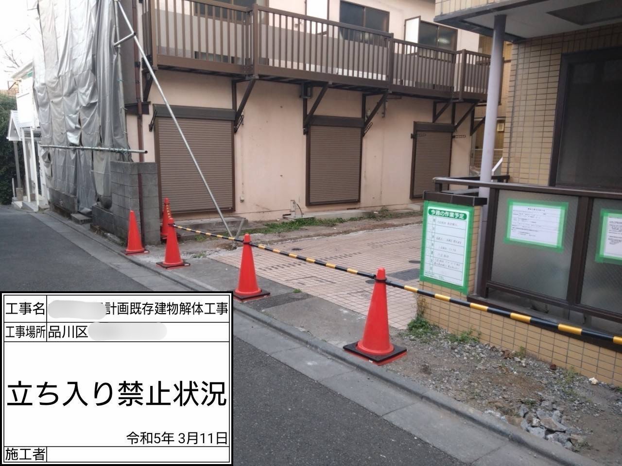 Before