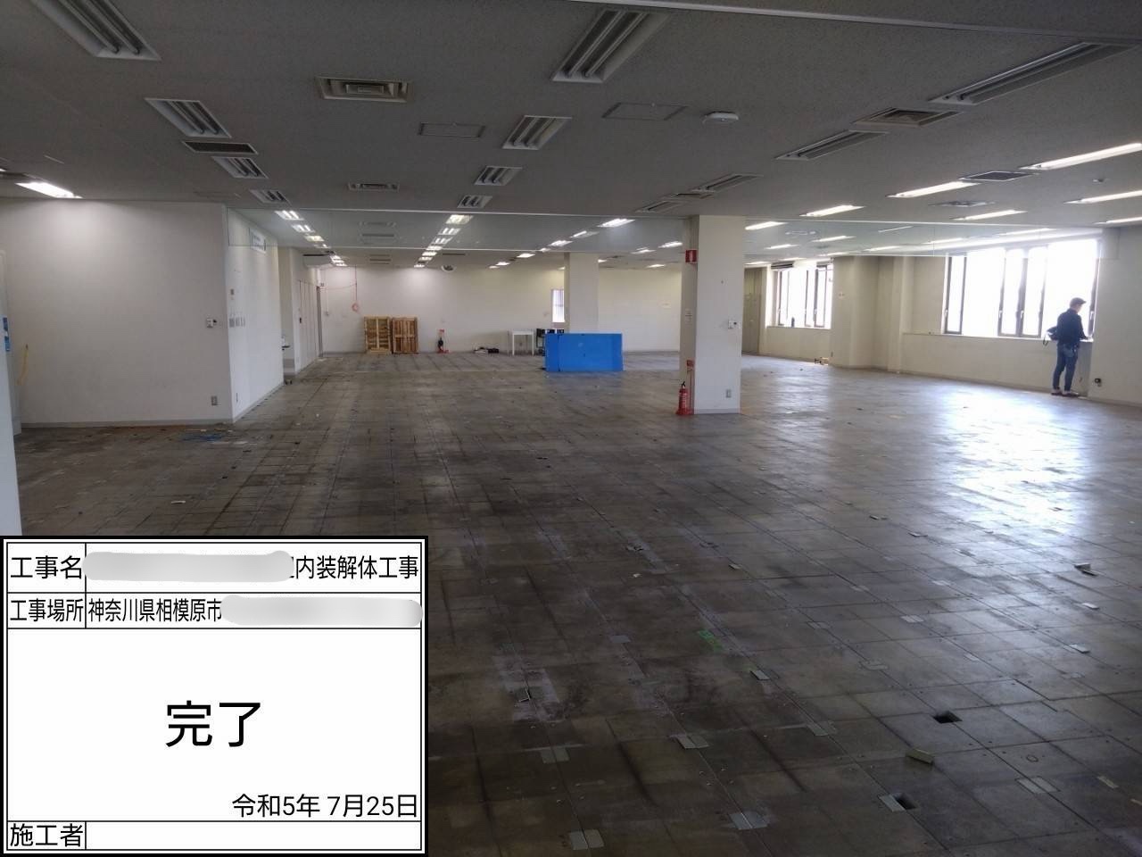 After