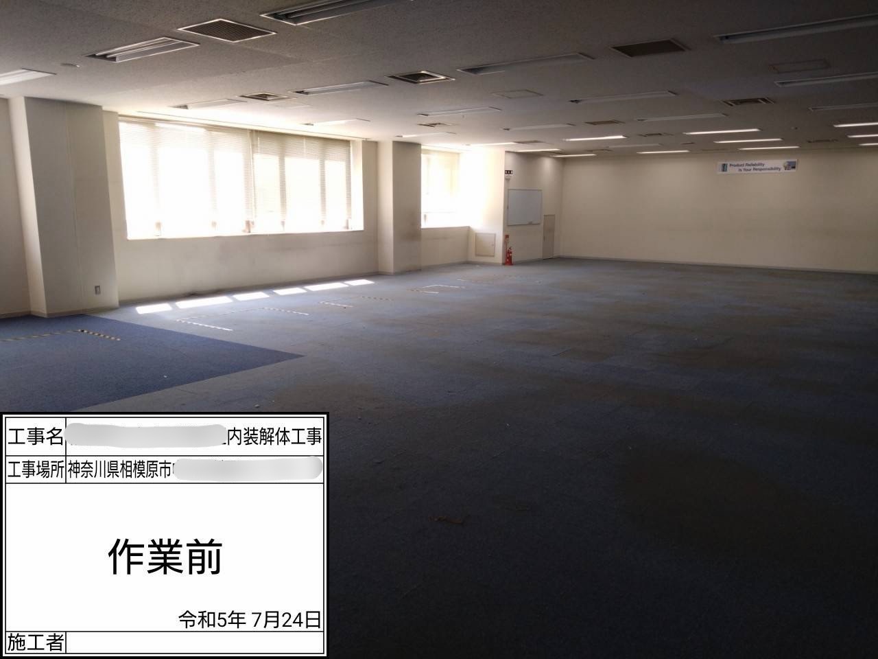 Before
