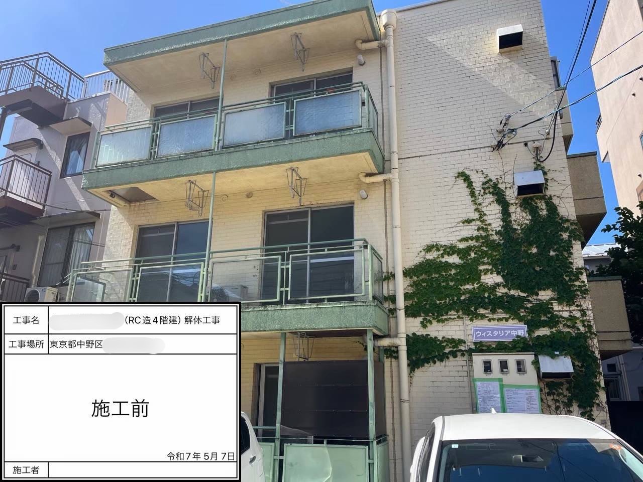 Before