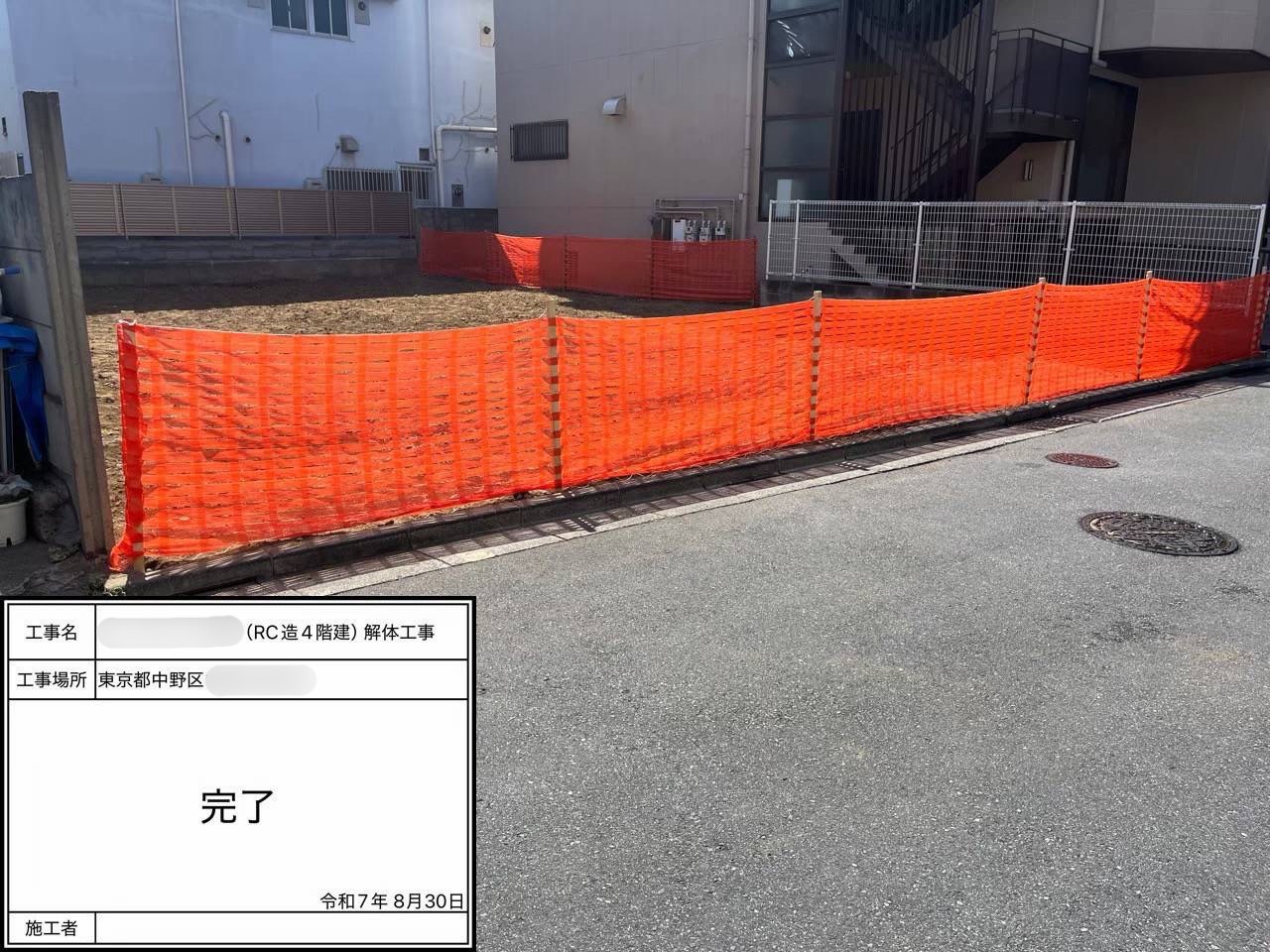 After