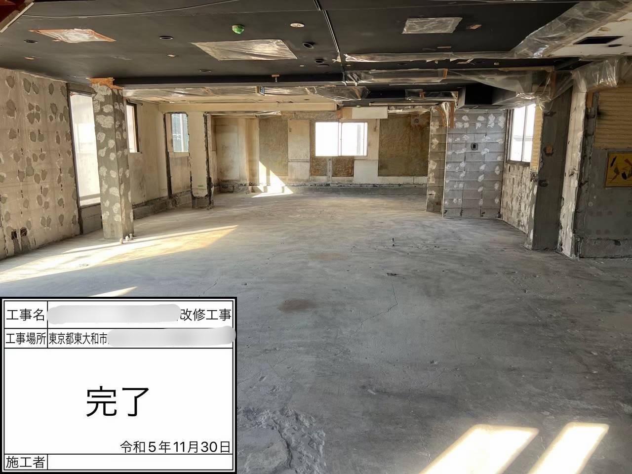 After