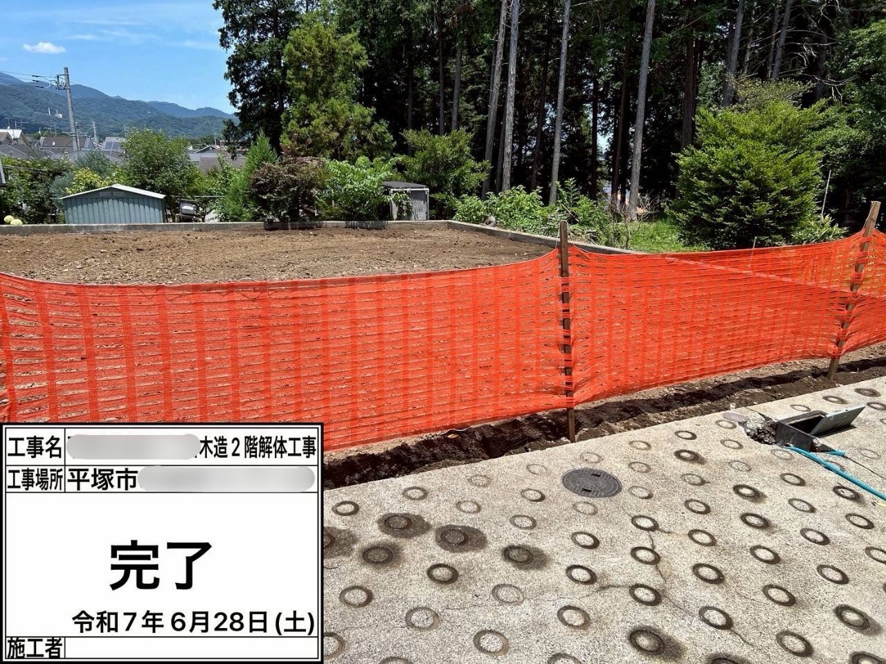 After