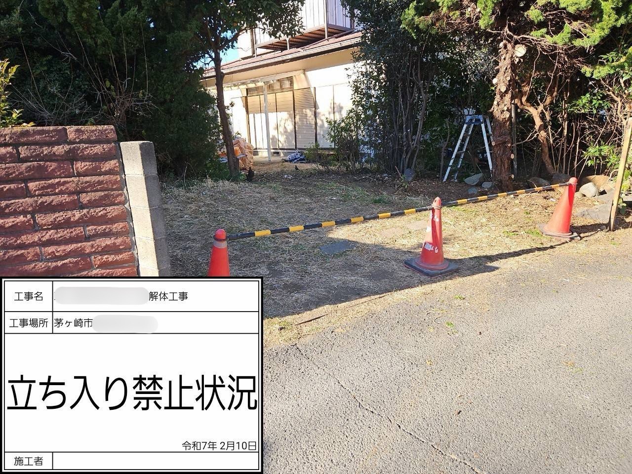 Before
