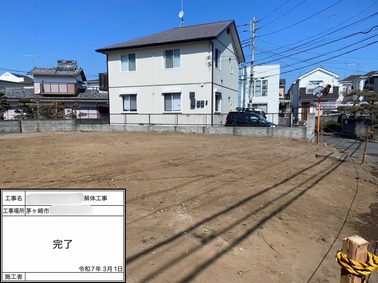 After