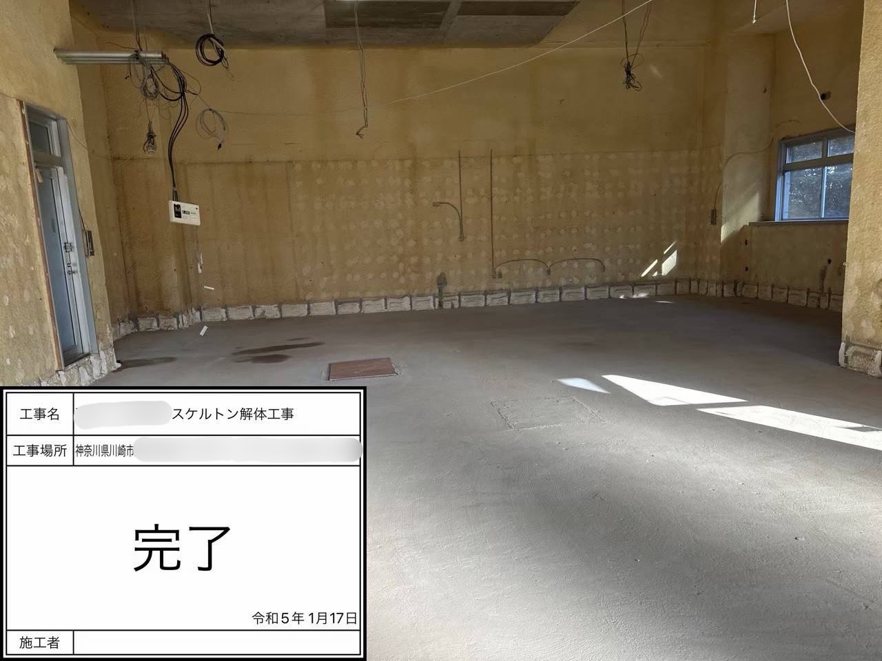 After