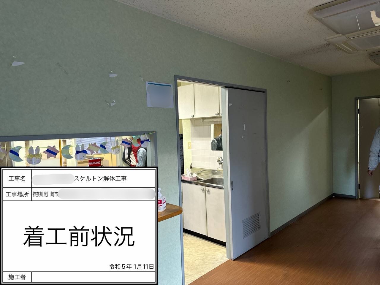 Before