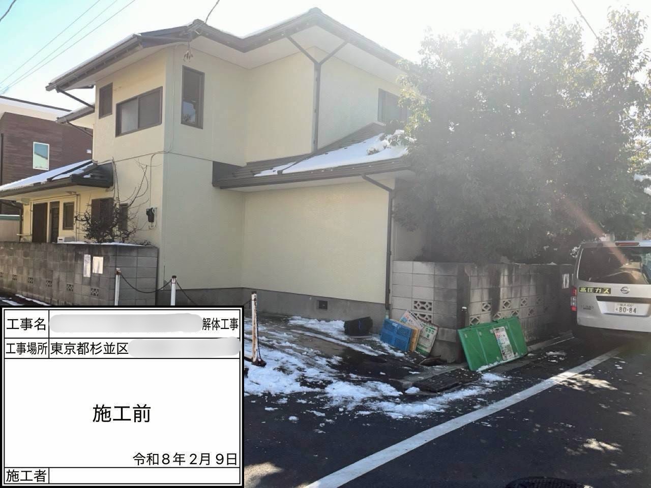 Before