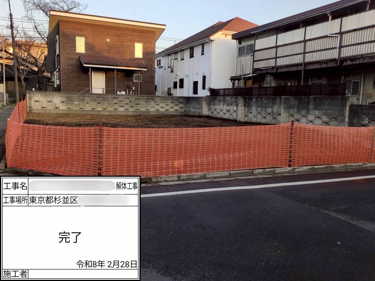 After