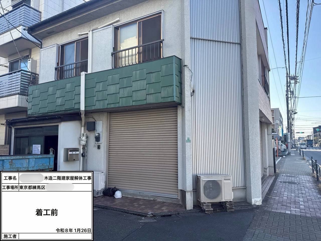 Before