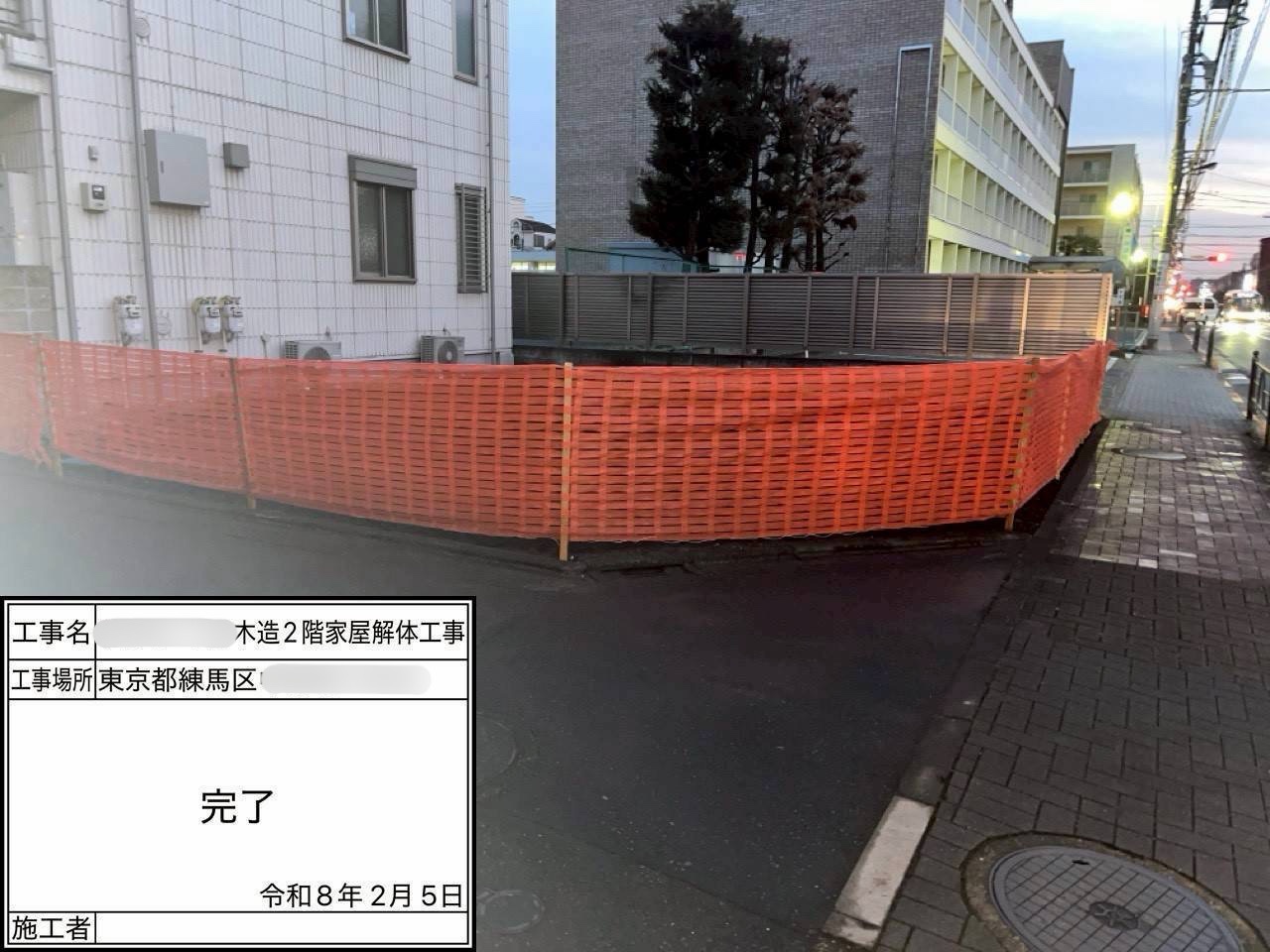 After