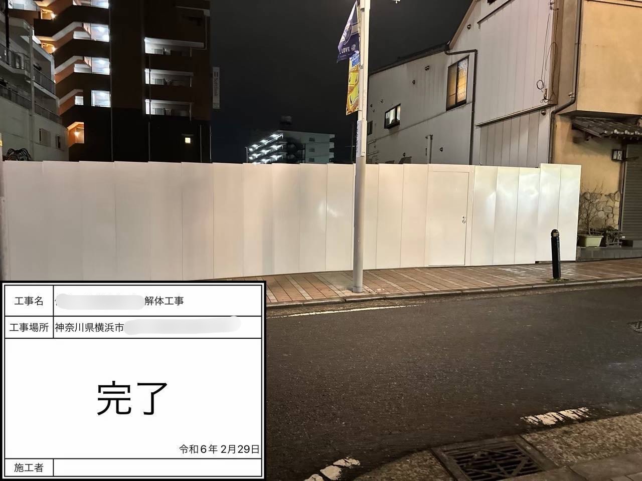 After