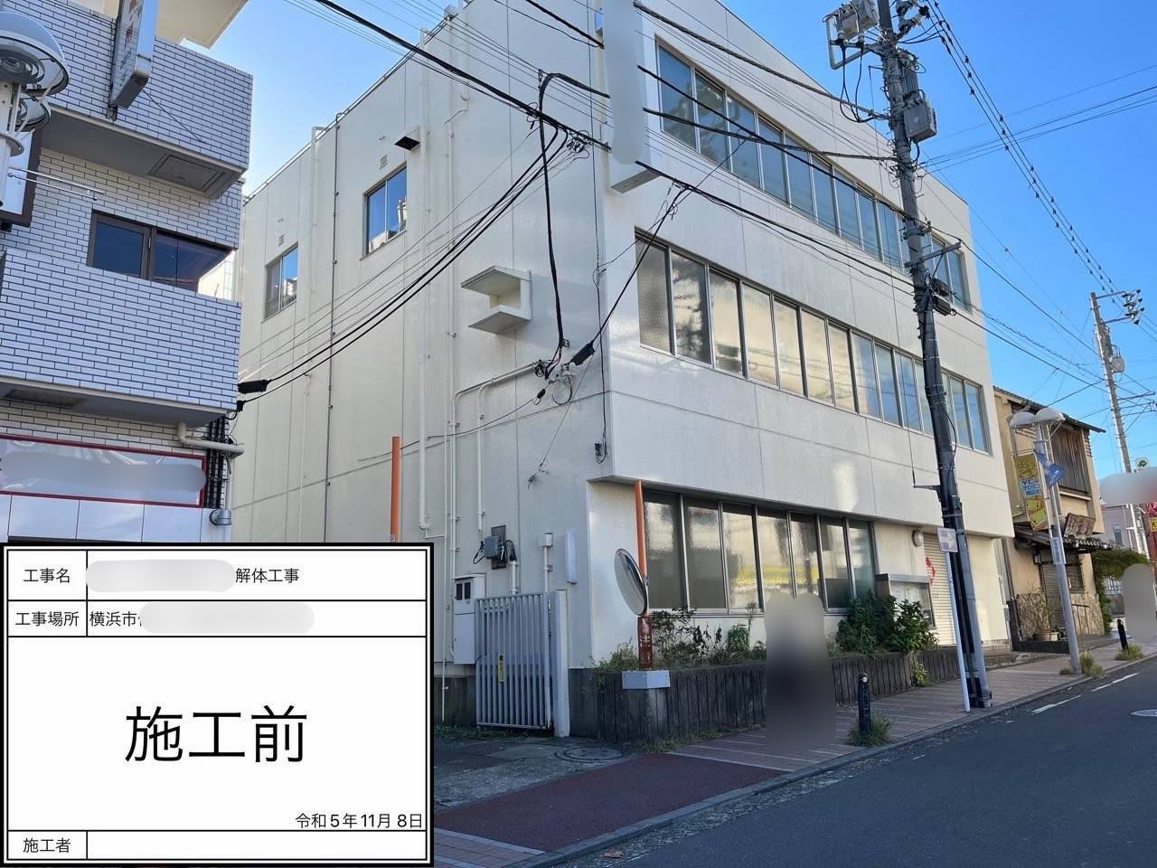 Before