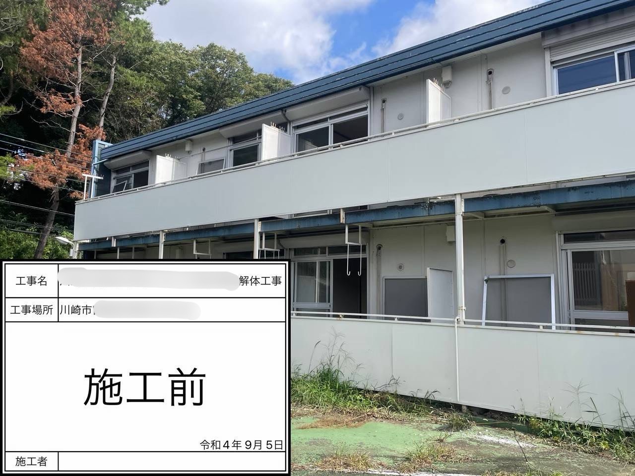 Before