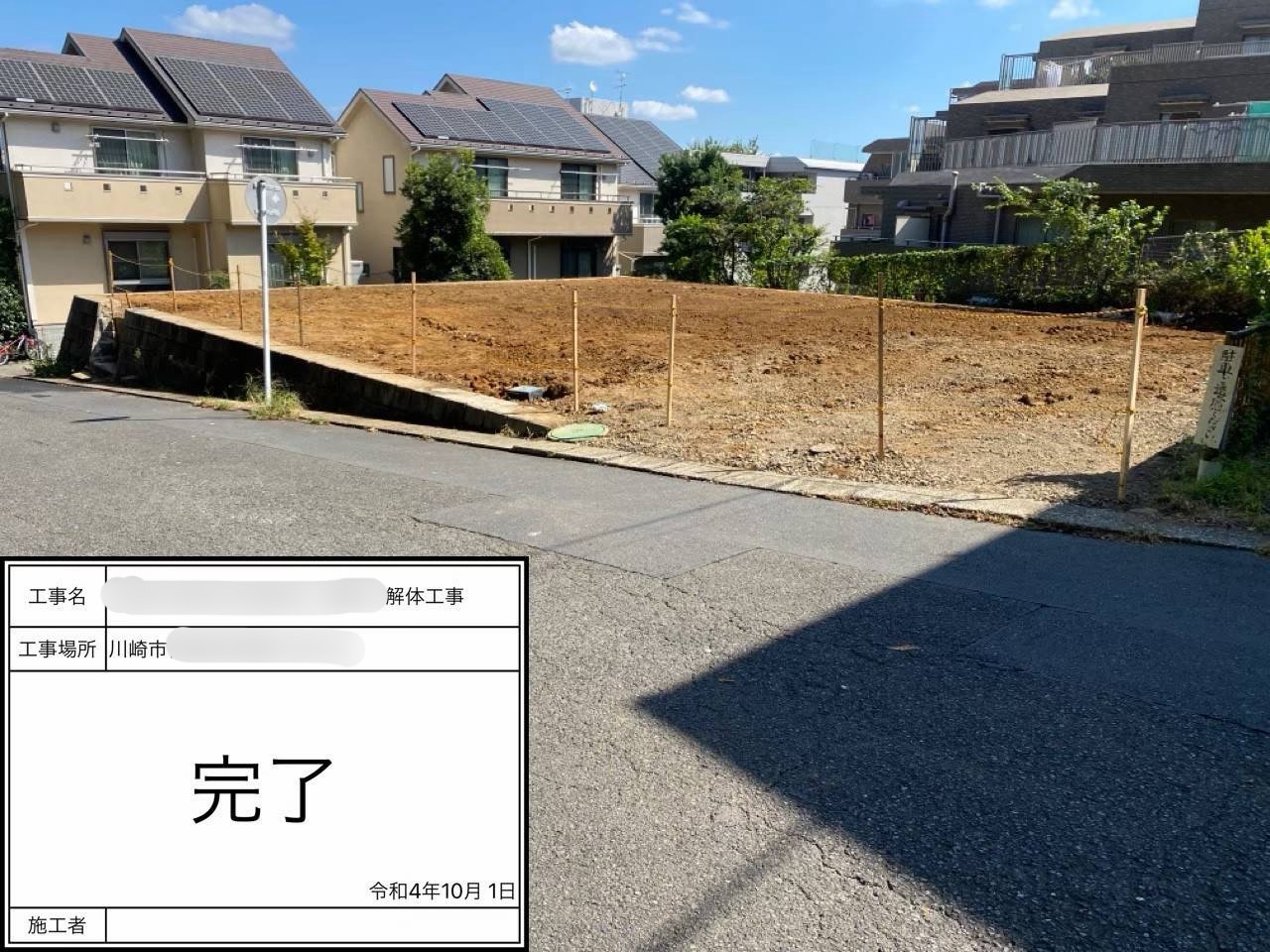 After