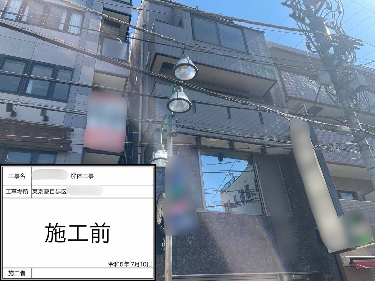 Before