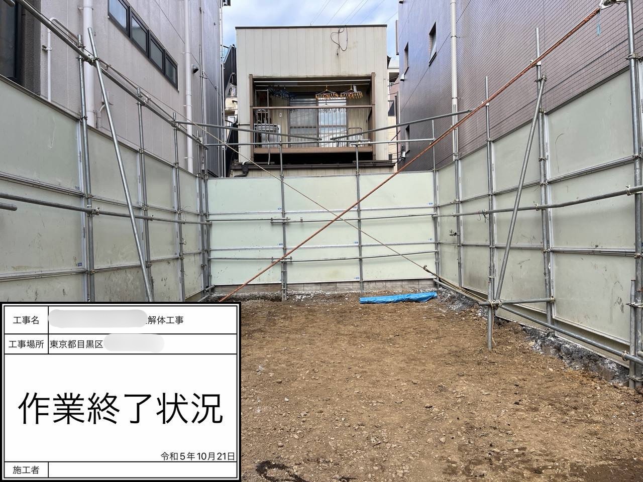 After